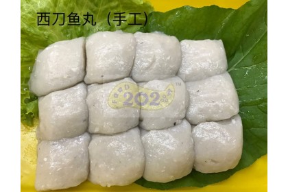 Saito Handmade 西刀手工鱼丸 600GM